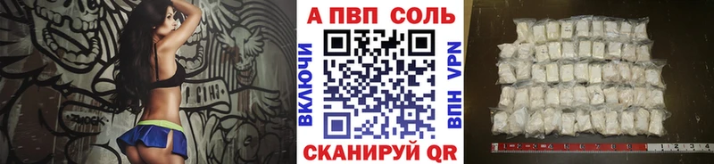 Alpha-PVP СК КРИС Сорск