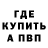 Первитин винт Angelina Orlik