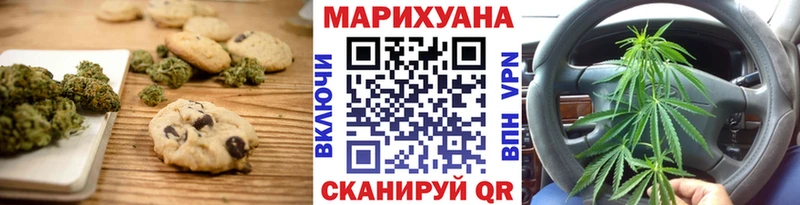 Cannafood марихуана  продажа наркотиков  omg онион  Сорск 