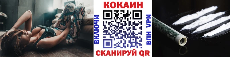 КОКАИН Эквадор  блэк спрут ONION  Сорск 