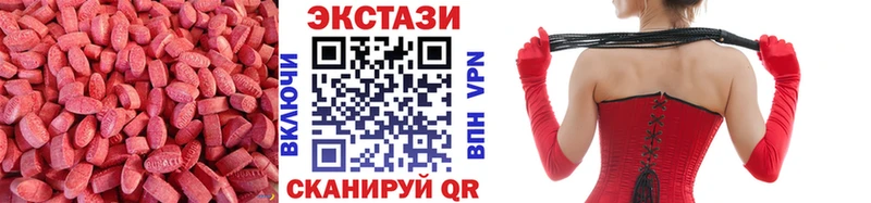 Ecstasy Punisher  сколько стоит  Сорск 