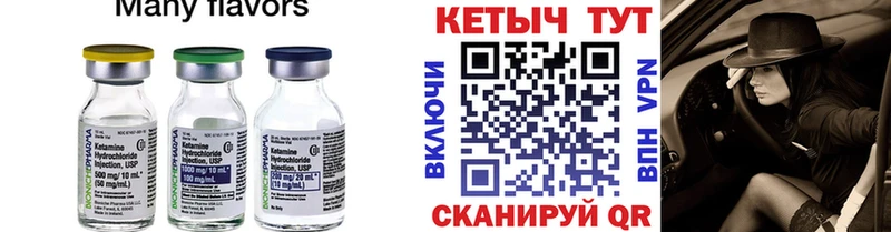 OMG вход  Сорск  Кетамин ketamine  что такое наркотик 