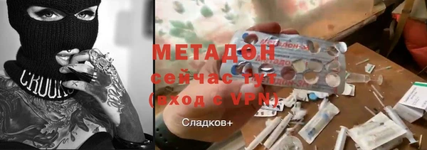 кокаин перу Абинск