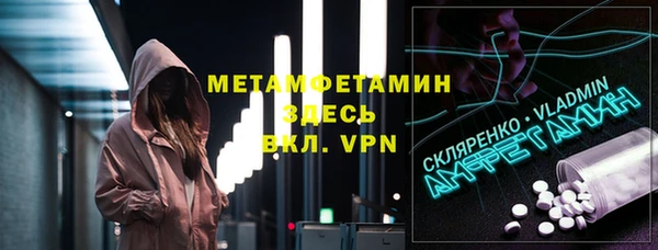 меф Абаза