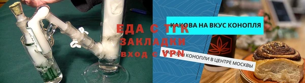 меф Абаза