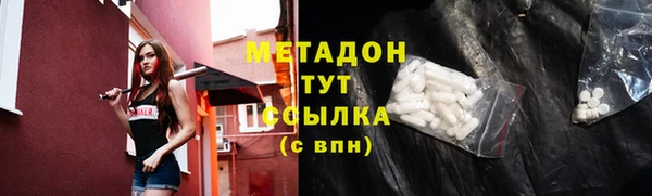 jwh Абдулино