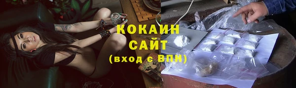 кокаин перу Абинск