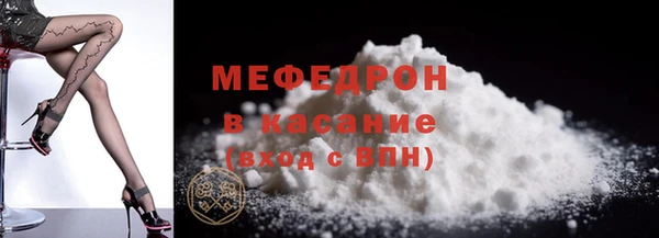 меф Абаза