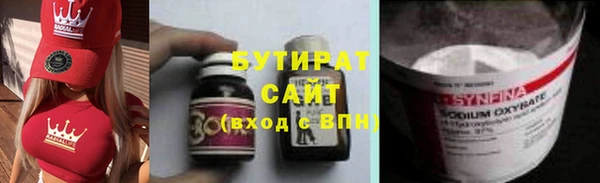 меф Абаза