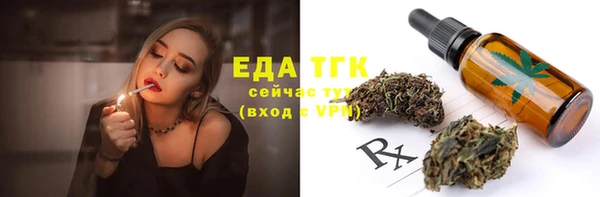 дурь Нефтегорск