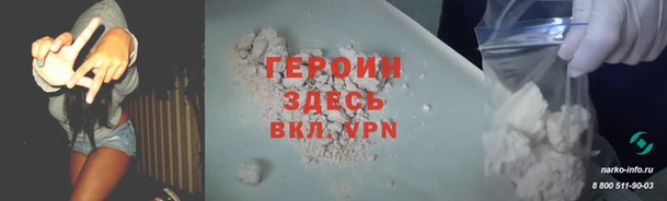 каннабис Карпинск