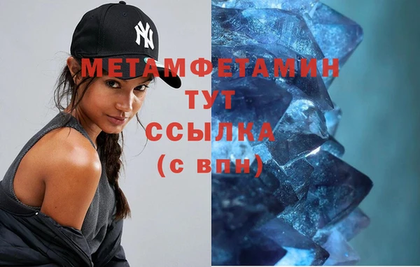 jwh Абдулино