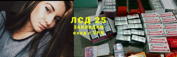 кокаин перу Абинск