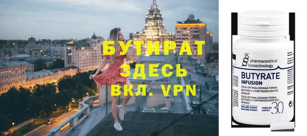 дурь Нефтегорск