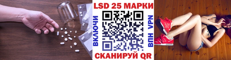 ЛСД экстази кислота  Сорск 
