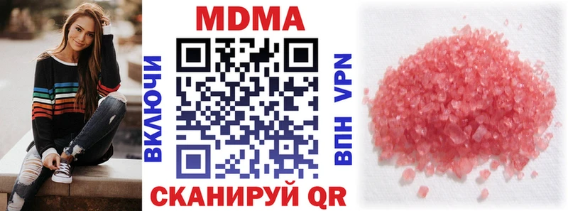 MDMA Molly  Сорск 