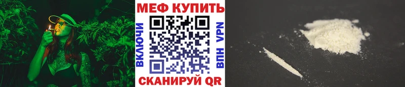 продажа наркотиков  Сорск  Мефедрон 4 MMC 