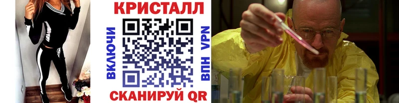 кракен tor  Сорск  Первитин пудра 