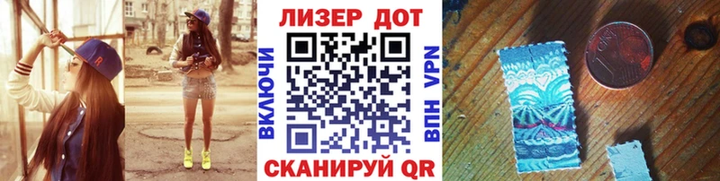 Марки N-bome 1,8мг  Сорск 