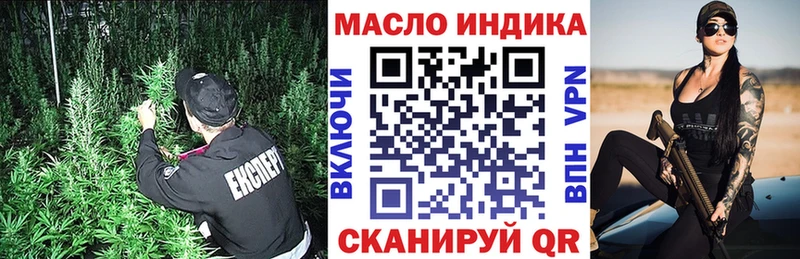 как найти закладки  Сорск  Дистиллят ТГК гашишное масло 